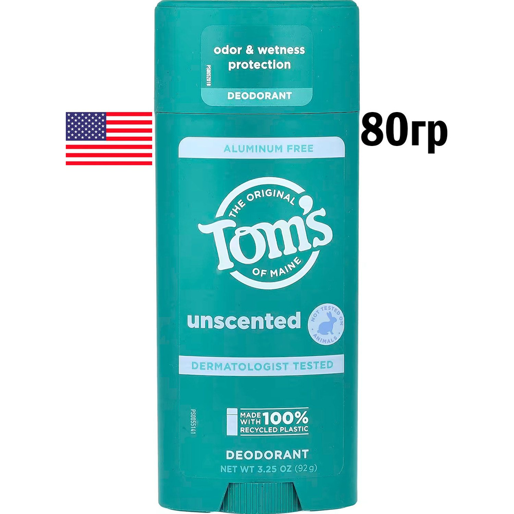 Tom's of Maine, Дезодорант без алюминия, Без запаха, 92гр #1