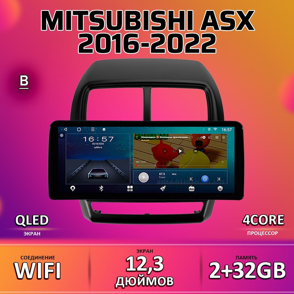 Штатная магнитола T133/ 2+32GB Mitsubishi ASX Митсубиси магнитола Android 10 2din головное устройство #1