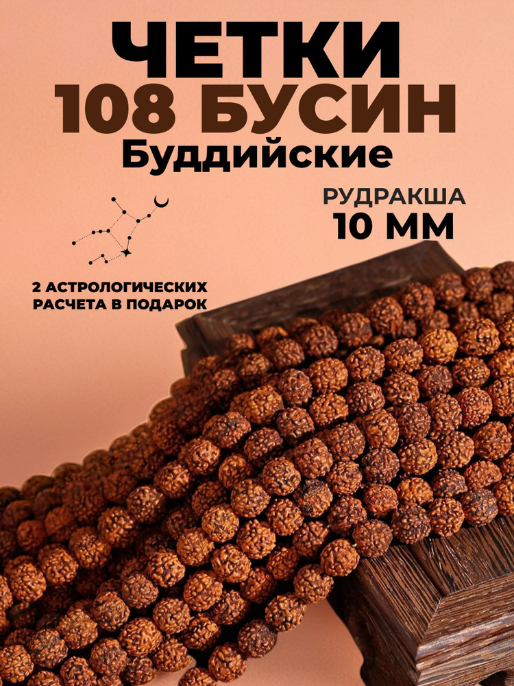 Четки #1