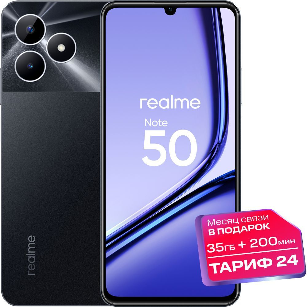 realme Смартфон 'Note 50 3/64 ГБ, черный #1