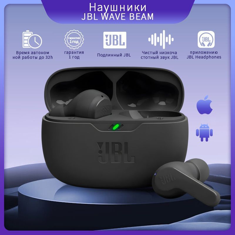 JBL Наушники беспроводные с микрофоном JBL Wave Beam, USB Type-C, черный  #1