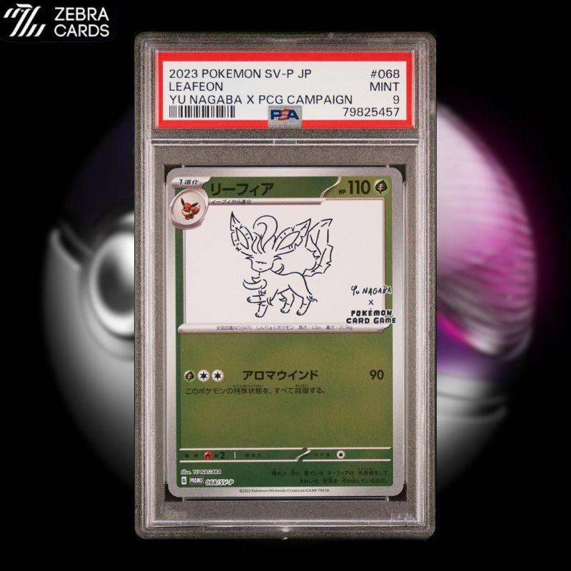 2023 японский покемон PSA9 PSA10 JPN. S-P EEVEE YU NAGABA X PCG CAMPAIGN #1