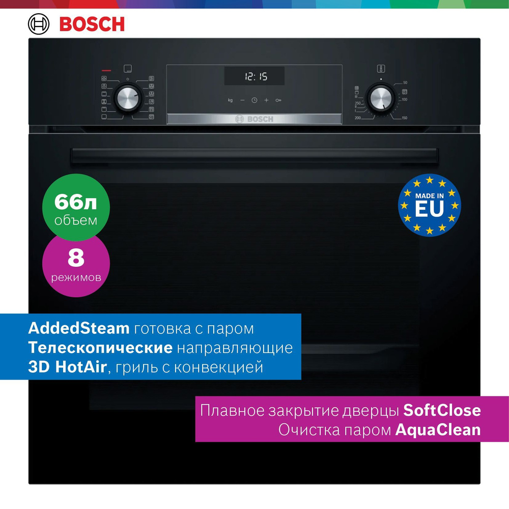 Bosch Духовой шкаф электрический встраиваемый HIJ517YB0R с паром, ширина 60 см, объем 66 литров, 8 режимов #1