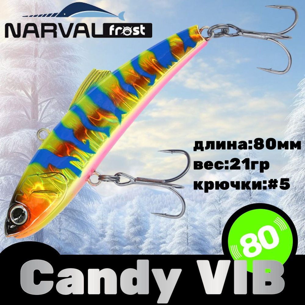 Воблер Narval Frost Candy (Vib) 80 21гр #025-Tropicana #1