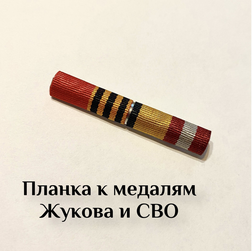 Значок #1