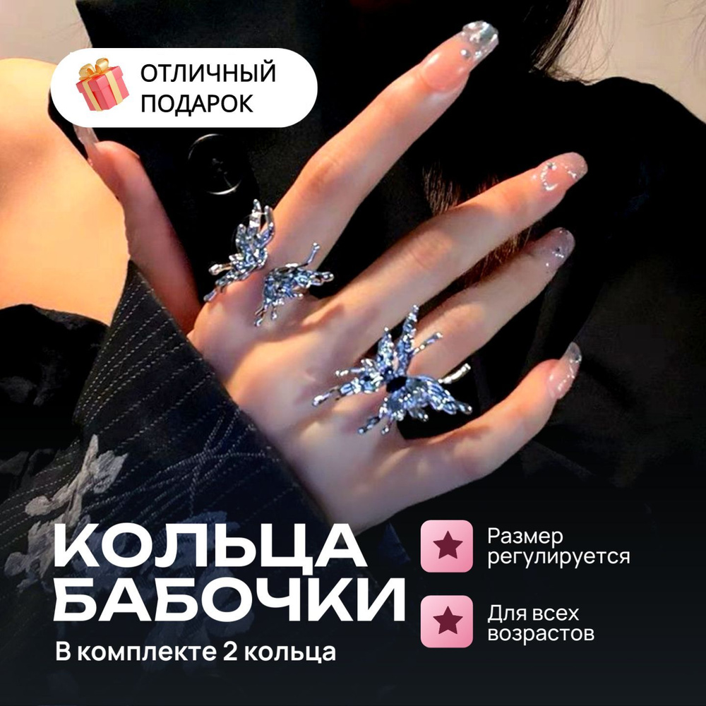 Кольцо #1