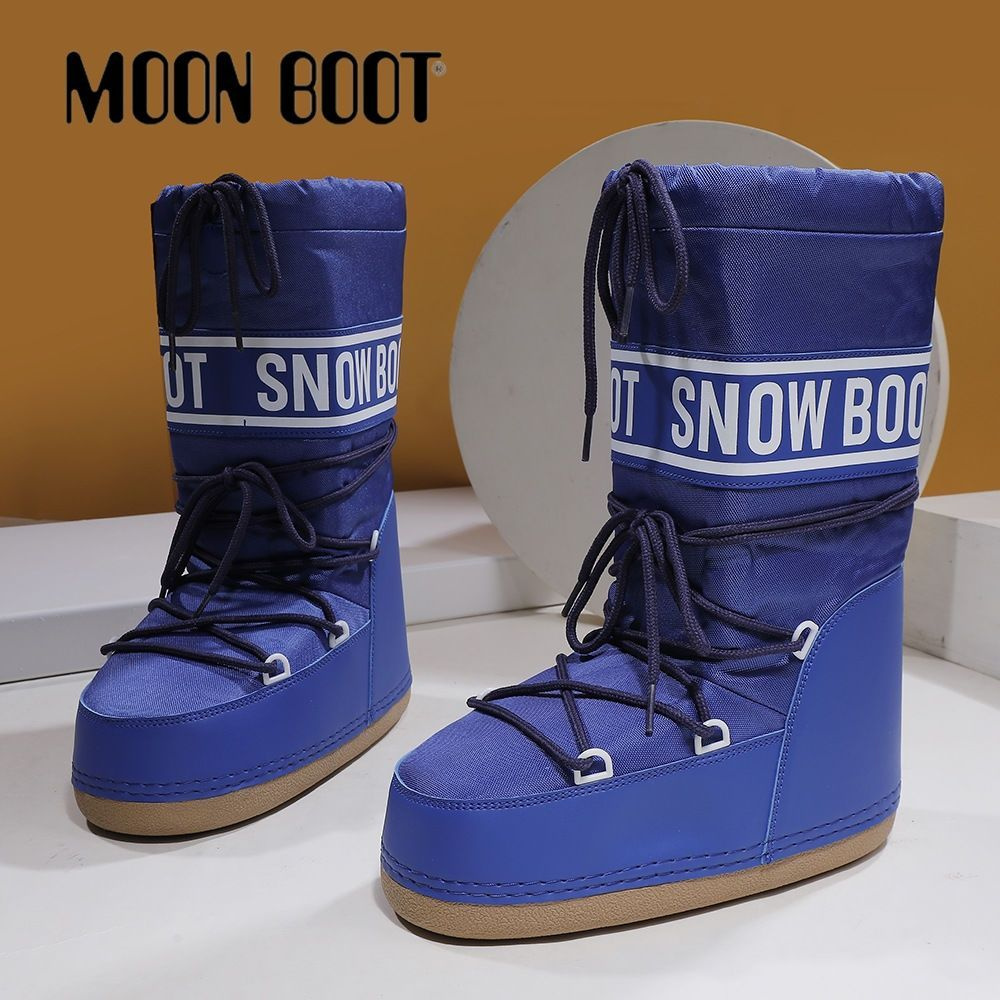 Луноходы Moon Boot #1