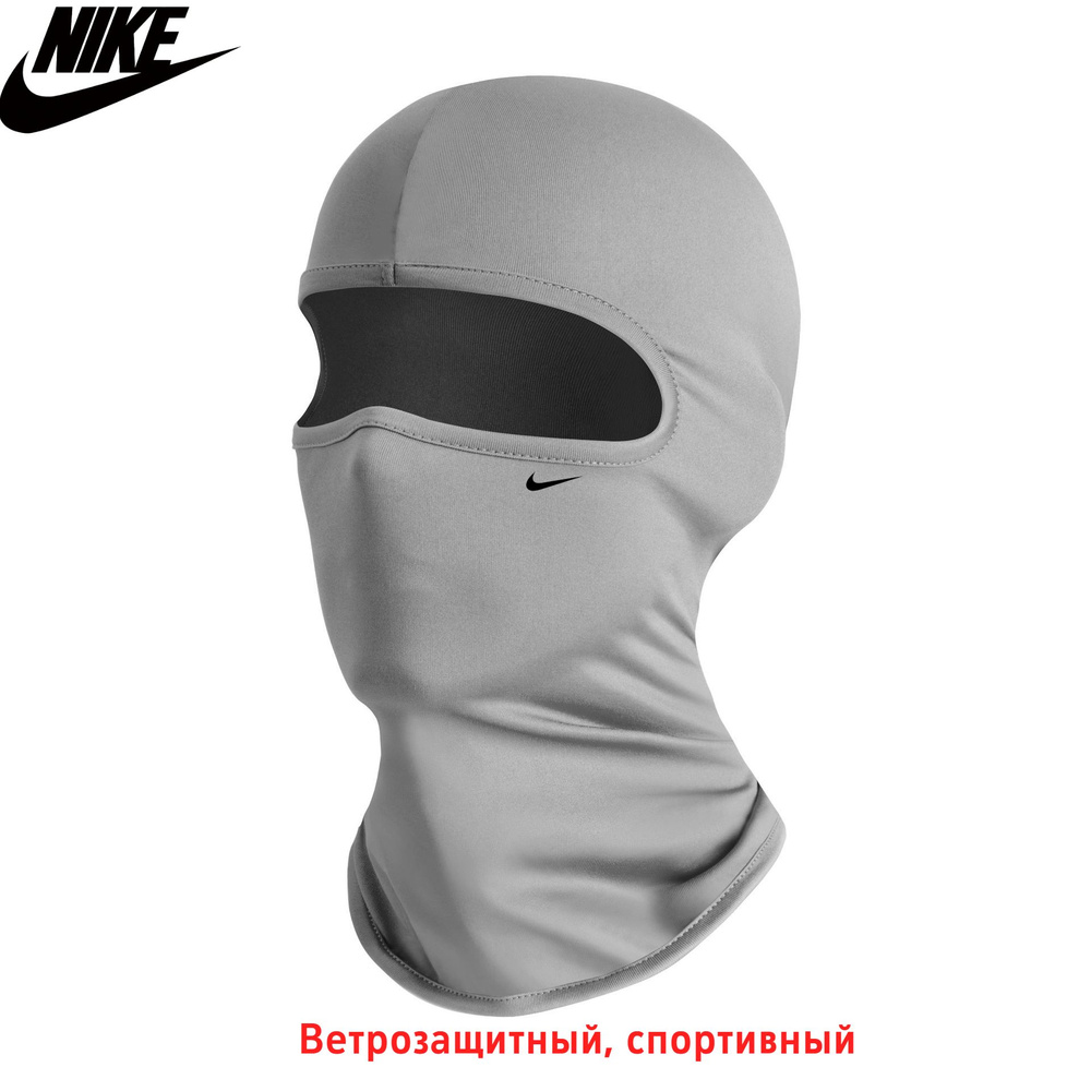 Балаклава Nike #1