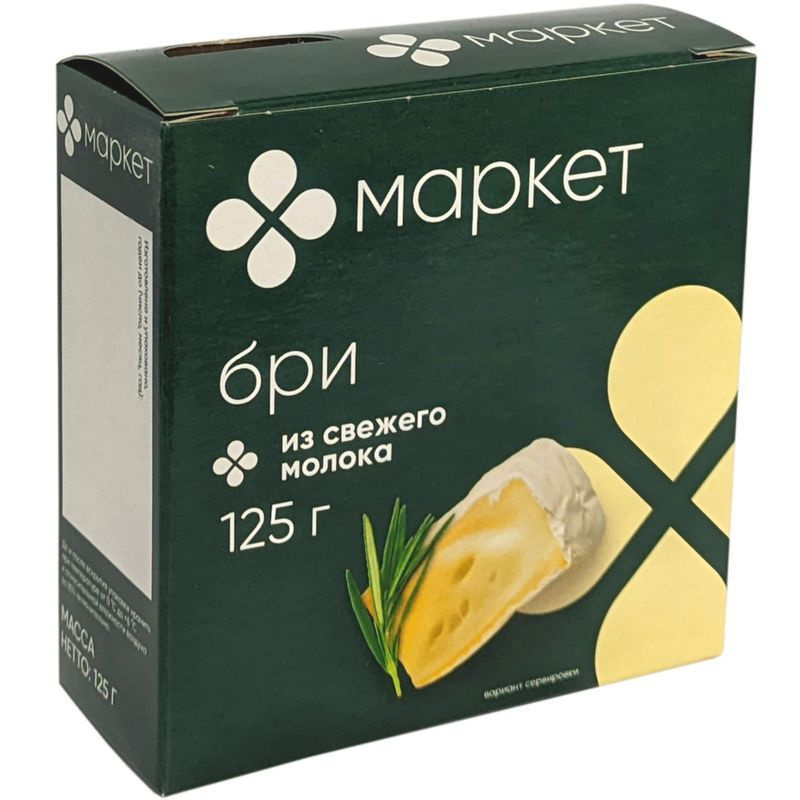 Сыр Бри с белой плесенью 60% Маркет, 125г #1