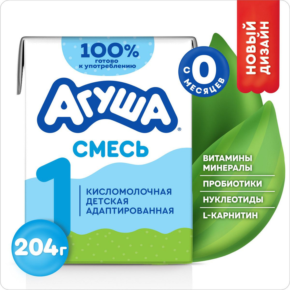 Смесь кисломолочная 1 3.5% 200мл/204г с 0 месяцев, Агуша #1