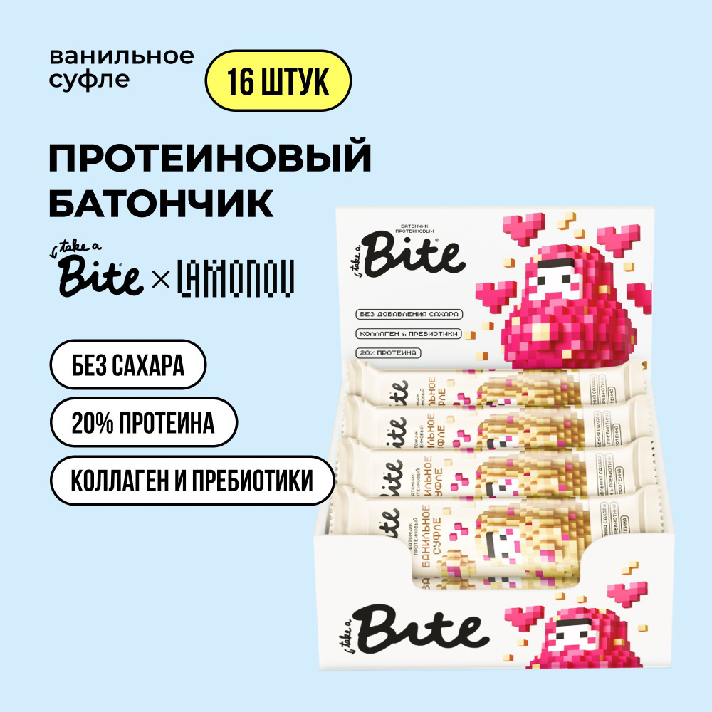 Протеиновые батончики без сахара Take a Bite Матрекша/ Матрешка Ванильное суфле, 16 шт по 40 гр много #1