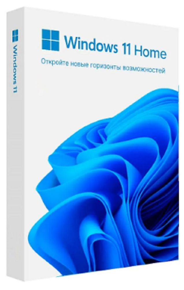 Windows 11 Home (Домашняя) купить на OZON по низкой цене (1772792901)