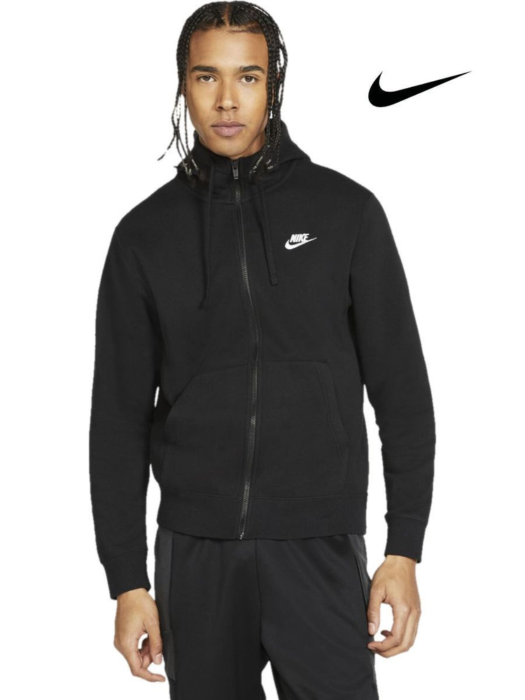 Nike Club Fleece Full Zip Hoodie OZON 611206514