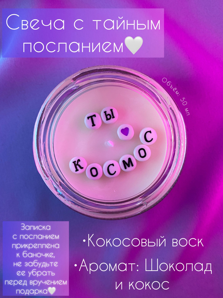 Vasglow Свеча ароматическая, 3.5 см х 6 см #1
