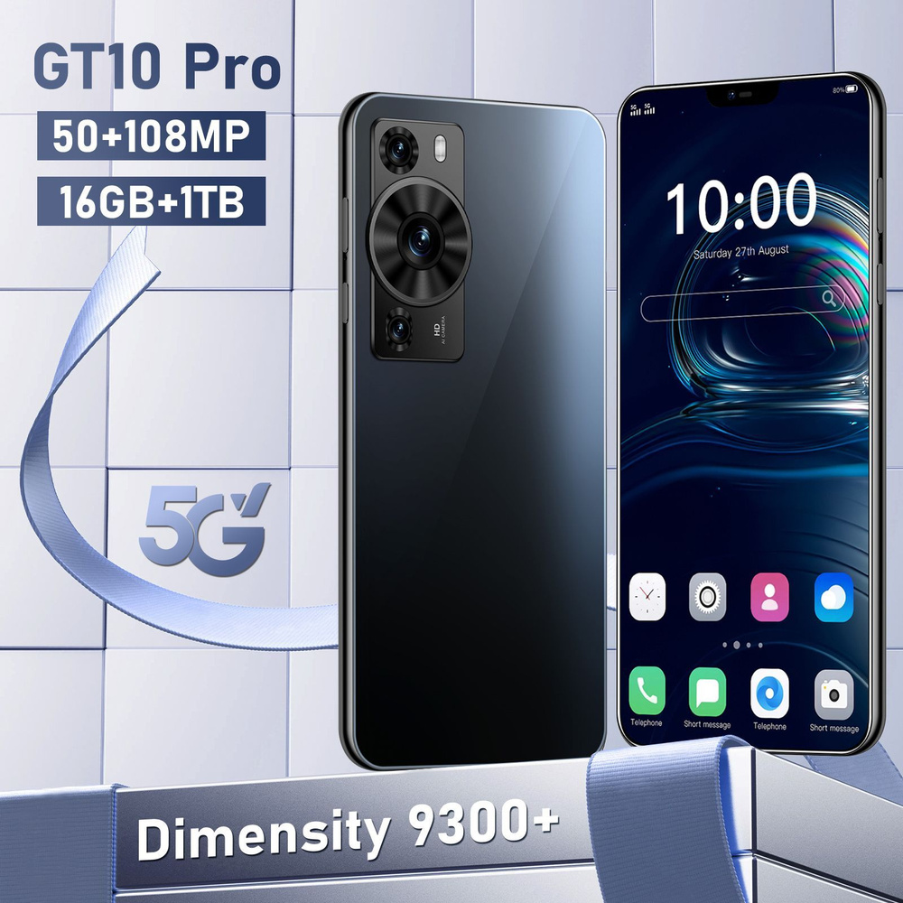 Смартфон GT10 Pro Ростест (EAC) 16/1 ТБ, черный #1