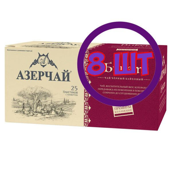 Чай Азерчай чёрный байховый букет Premium collection, 25 пак по 1,6 г (комплект 8 шт.) 6829419  #1