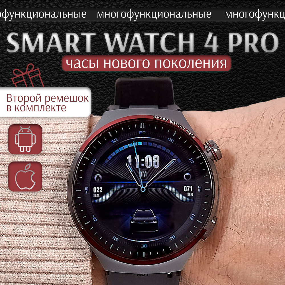 GOOD HEALTH Умные часы Умные смарт часы наручные электронные, 48mm, черный  #1