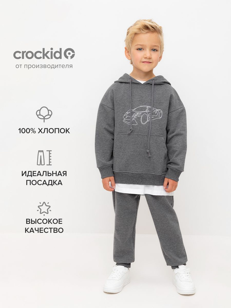 Брюки CROCKID Классика #1