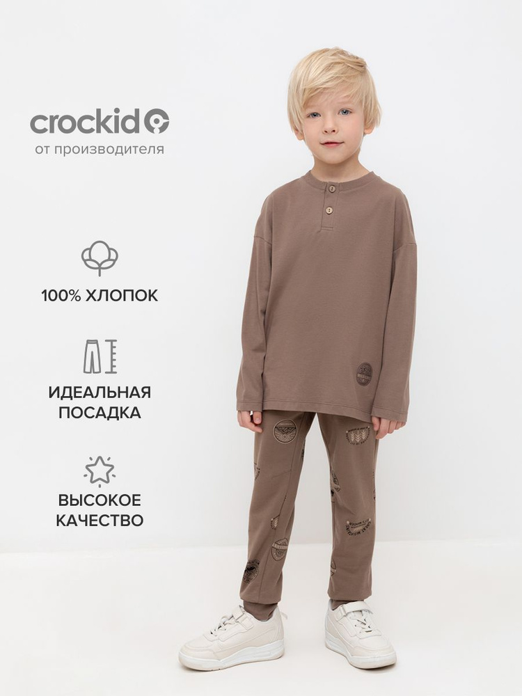 Брюки CROCKID Бурый мишка #1