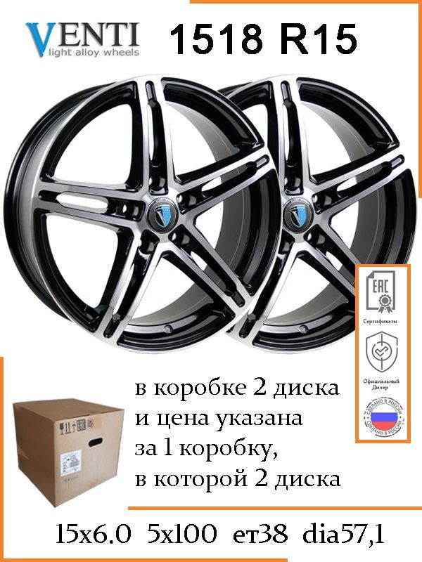 Venti  Колесный диск Литой 15x6" PCD5х100 ET38 D57.1 #1