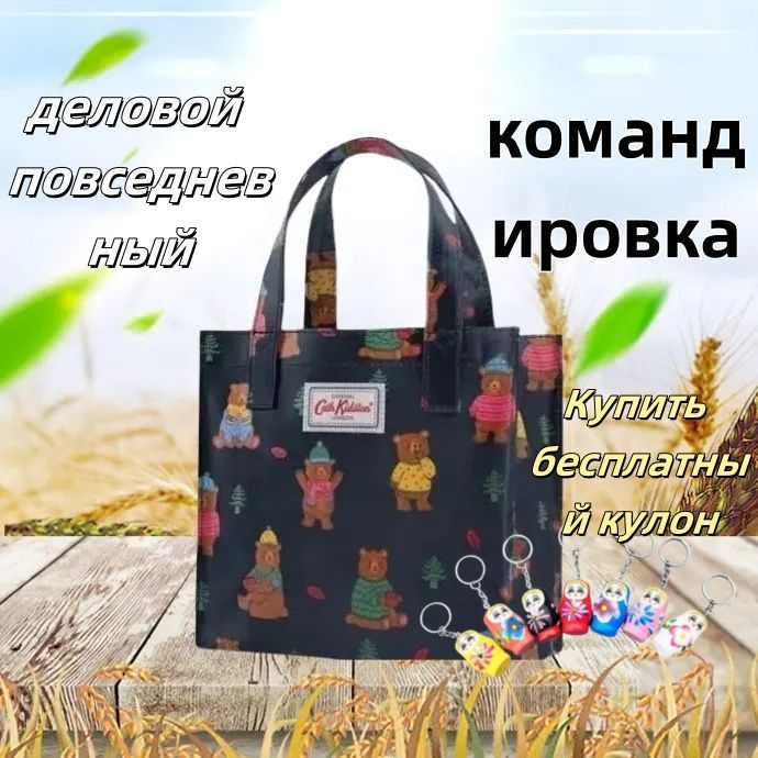 Cath Kidston Рюкзак #1