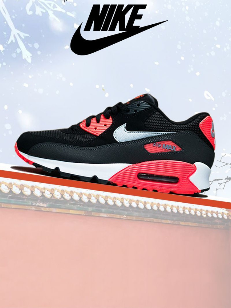 Кроссовки Nike Air Max 90 #1