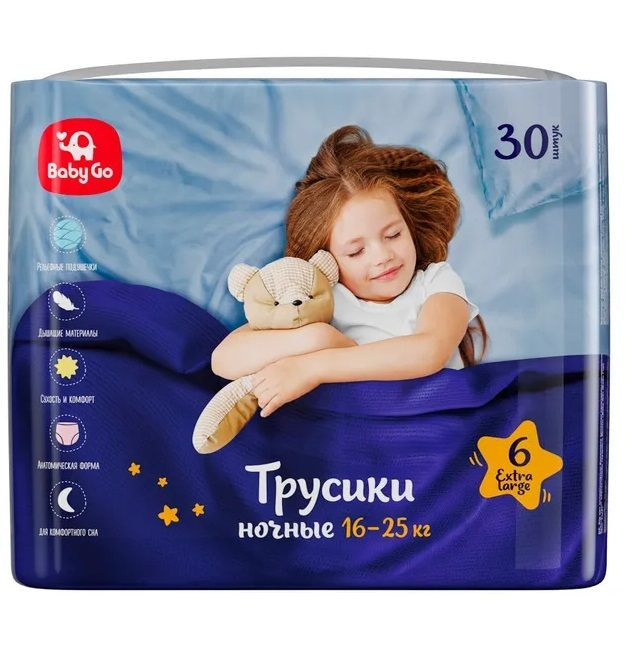 Трусики Baby Go ночные XL 16-25кг 30шт #1