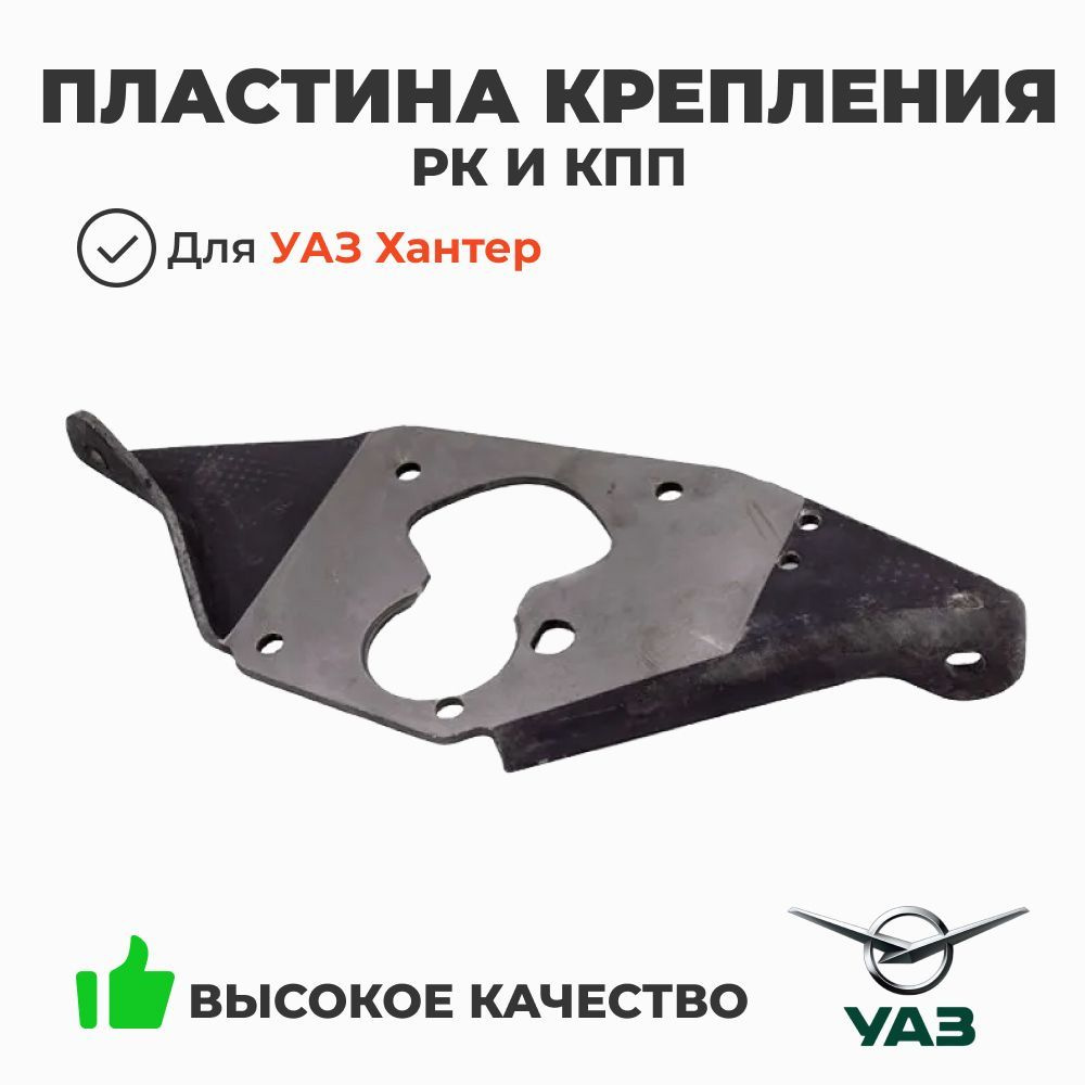 ПЛАСТИНА