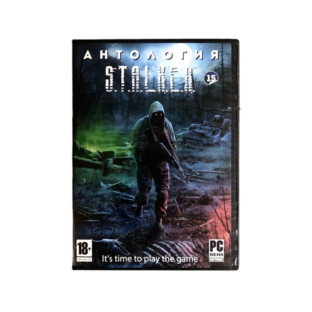 Игра Игра PC S.T.A.L.K.E.R. Антология 2014 часть 15 (Action, Shooter, GSC Game World) (PC, Windows, Русская #1