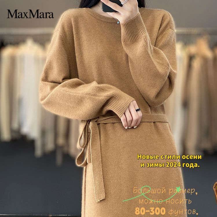 Платье Max Mara #1