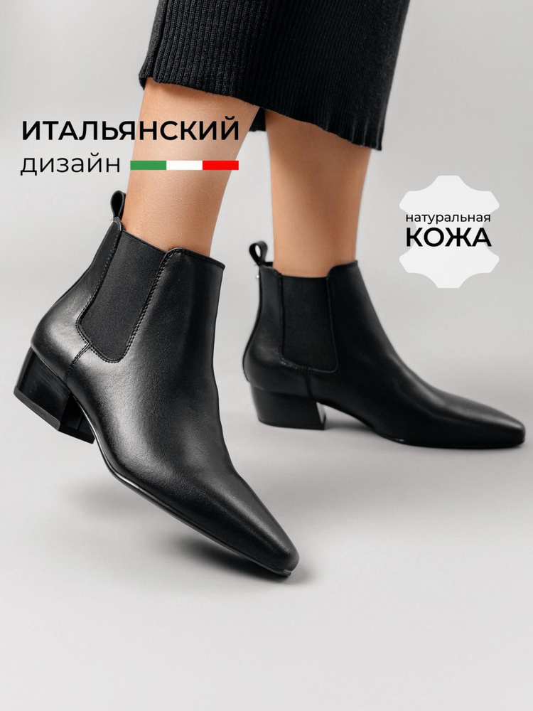 Ботинки Obba #1