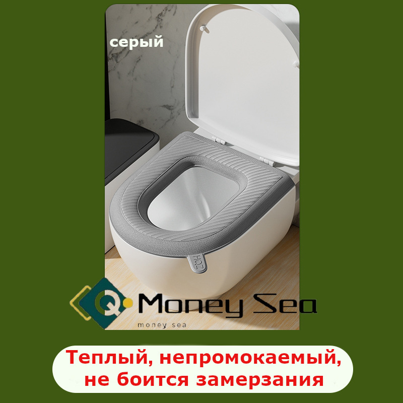 Сиденье для унитаза #1
