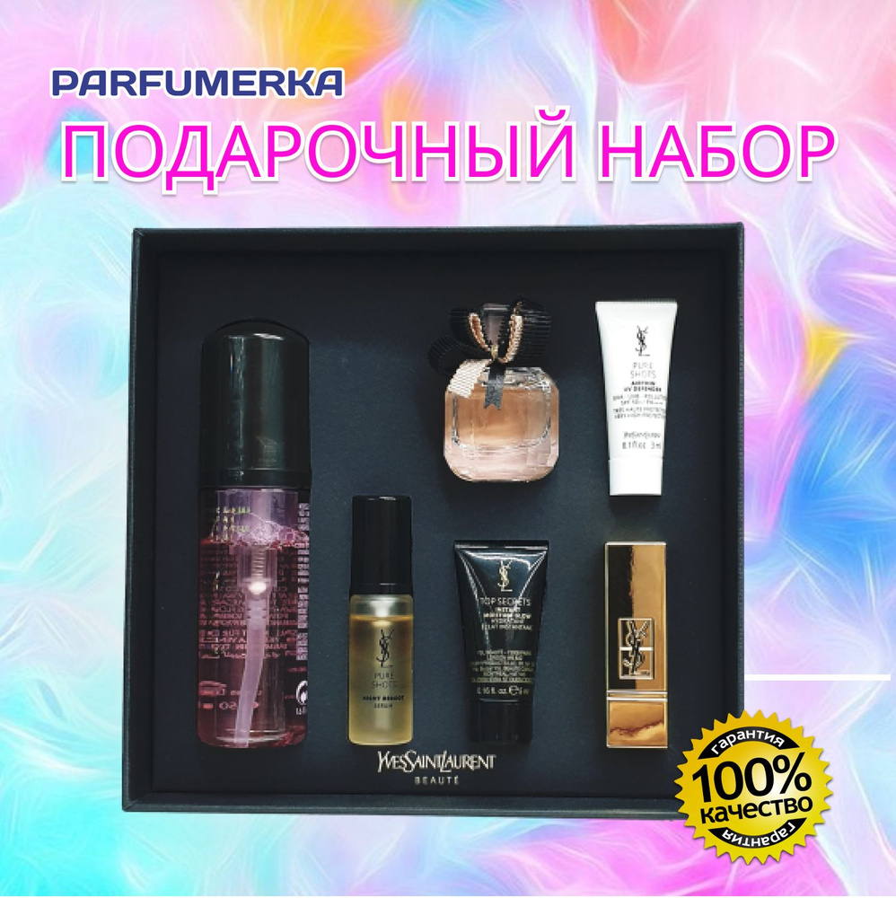 Yves Saint Laurent 4点セット Yves Saint Laurent набор миниатюр для женщин (4 х 7,5 мл.)
