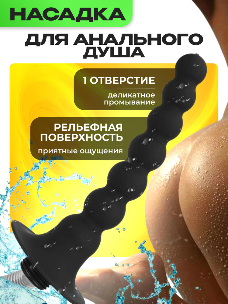 Парень предлагает фистинг Парень предлагает фистинг