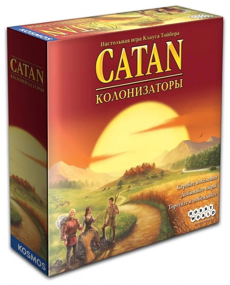 Настольная игра #1