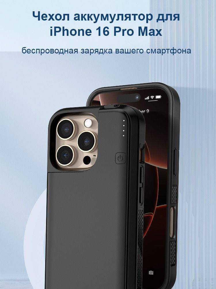 【お得セット】iPhone16 Pro max バッテリー100% iPhone 16 Pro Max｜価格比較・SIMフリー・最新情報 - 価格.com