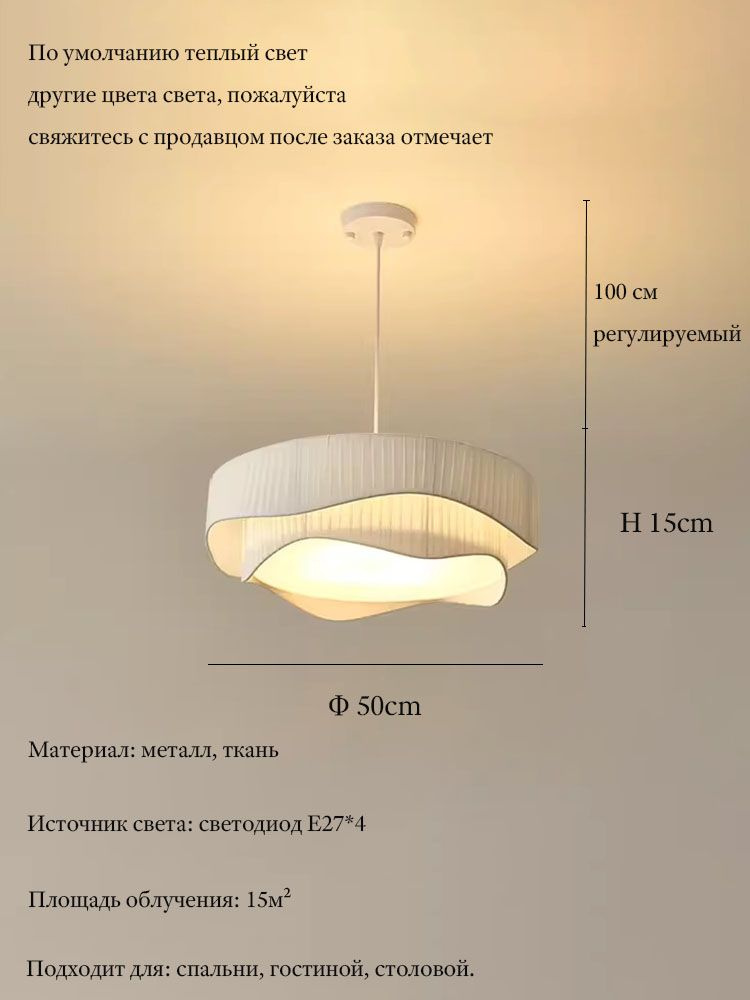 Люстра, E27 #1