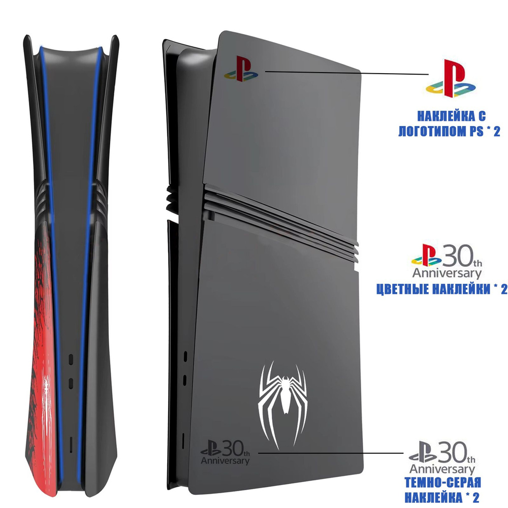 Bravace Материнская плата для PlayStation 5 Pro, 4 шт #1