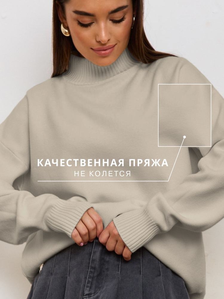 Свитер #1