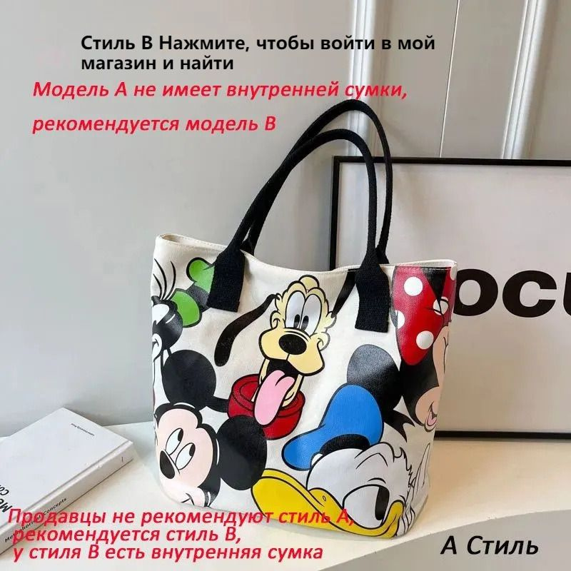 Сумка на плечо #1