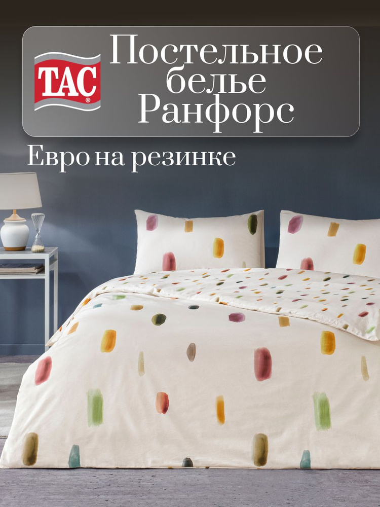Постельное белье Евро Tac Ранфорс, Простыня на резинке 160х200, Турция #1