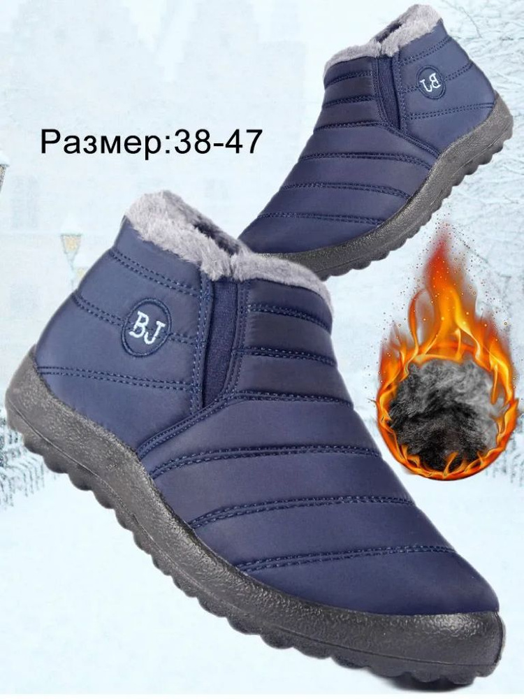 Ботинки #1