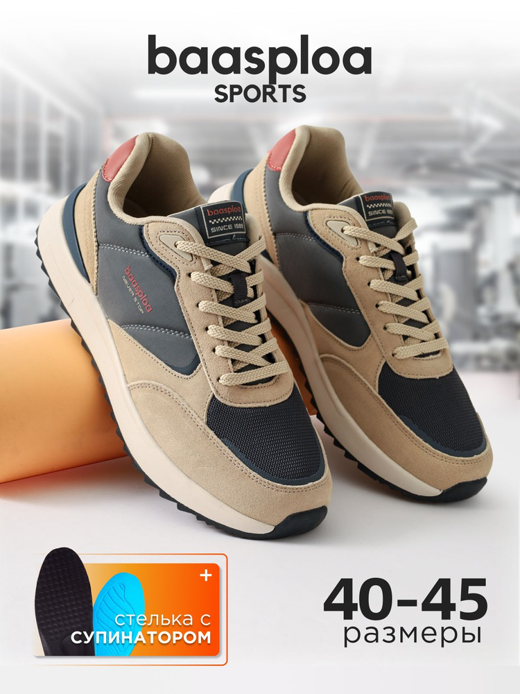 Кроссовки Мужской BAASPLOA Натуральная кожа, Текстиль Фитнес, Танцы ...