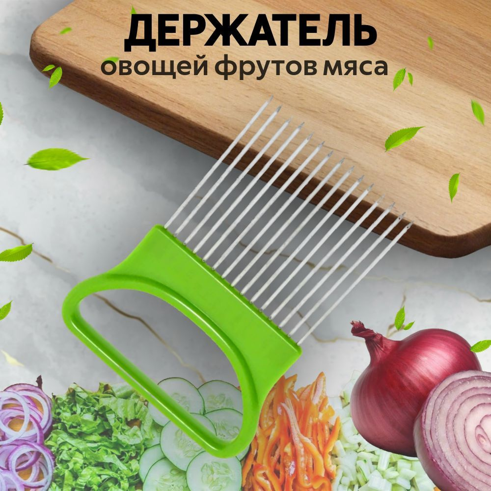 Плододержатель #1