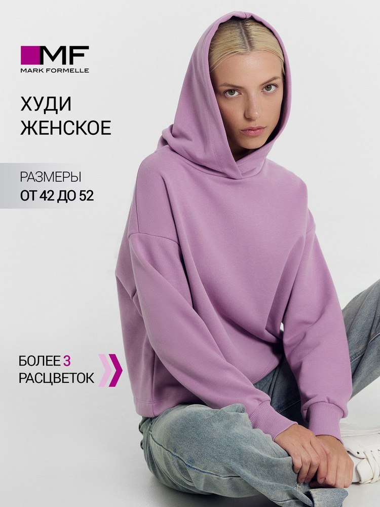 Худи Mark Formelle Для женщин #1