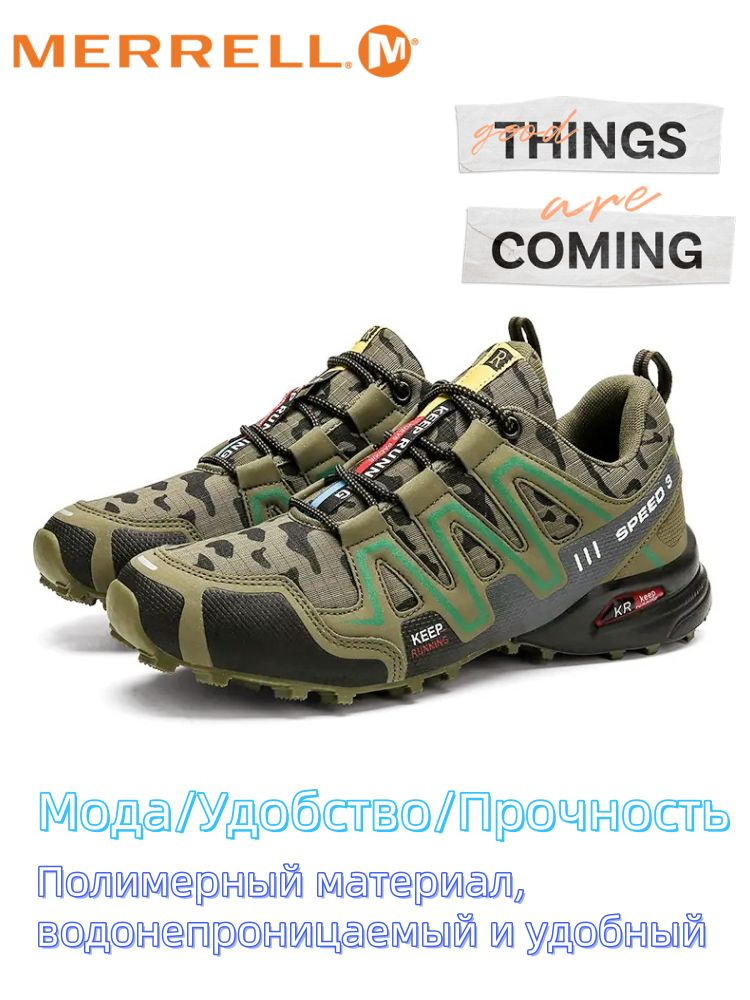 Кроссовки Merrell #1