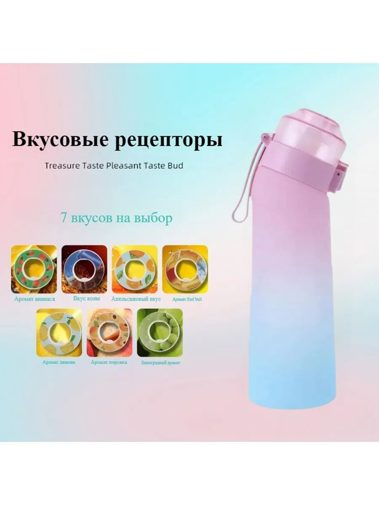 Бутылка #1