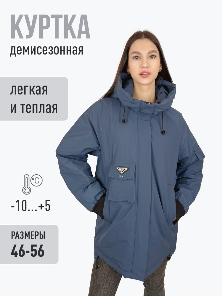 Куртка MISSNOWE #1