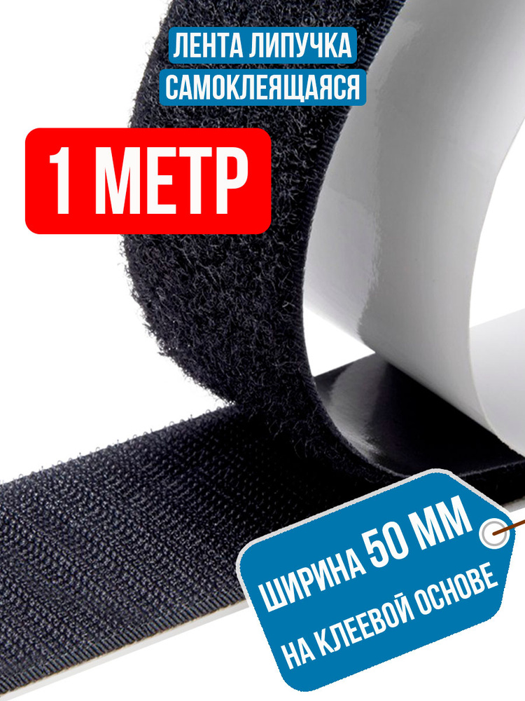 Лента #1