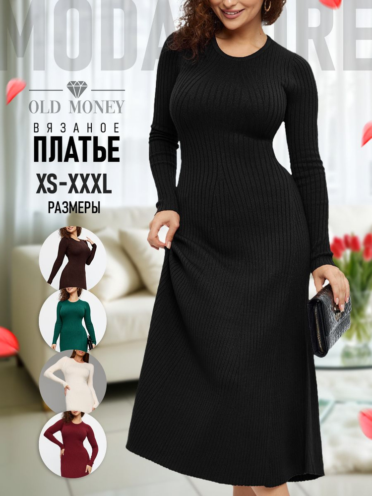 Платье MODAMORE #1